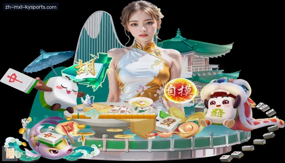 ky开云 banner