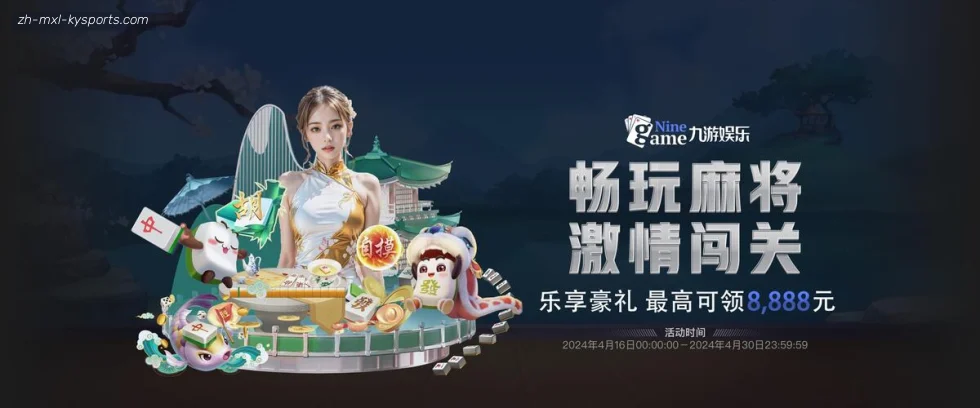 ky开云 banner